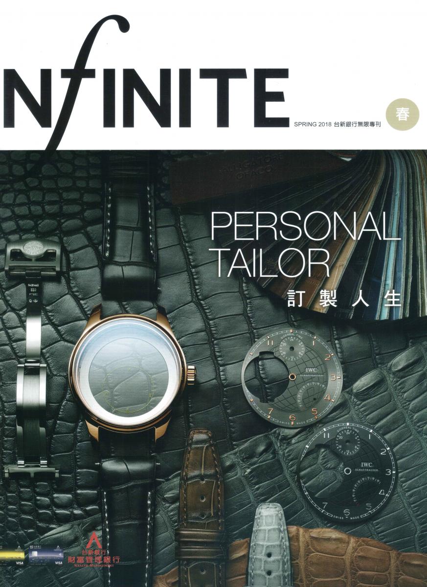 台新銀行無限專刊 INFINITE 必久戴眼鏡專訪