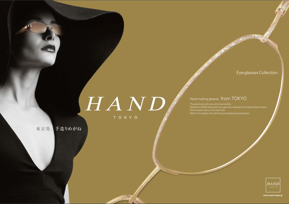 HAND TOKYO 形象廣告，戴寬邊帽的女性剪影搭配放大展示的鑲鑽細框眼鏡。